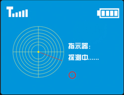 可视成像搜索仪