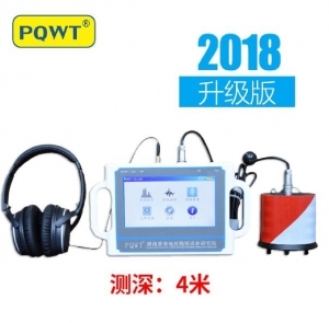 管道测漏仪PQWT-CL400型