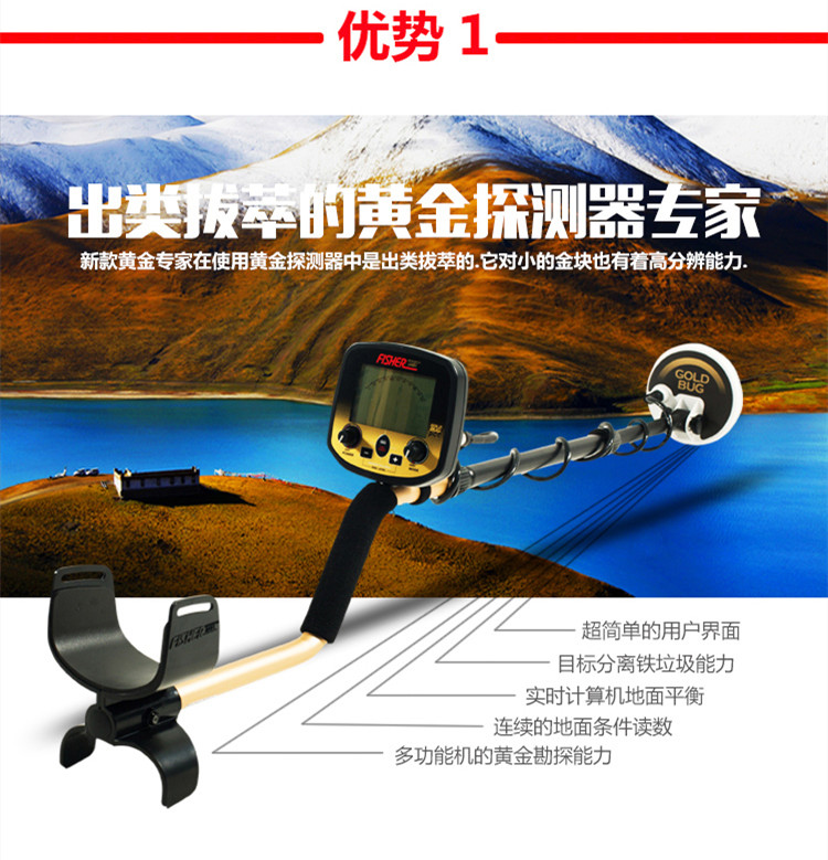 地下管道探测器