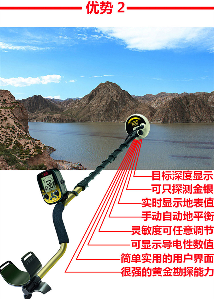 地下管道探测器