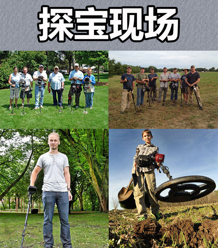 地下管道探测器
