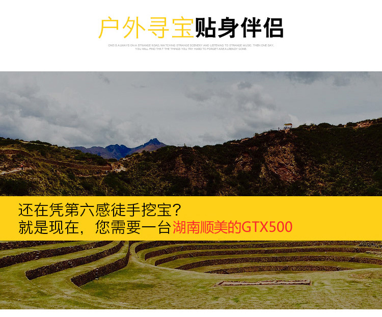 金属探测器厂家