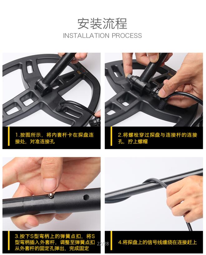 金属探测器厂家