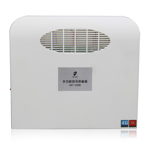 DAT-205B 小功率信号屏蔽器（4G+WIFI 考场专用）