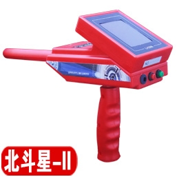 北斗星II远程金属探测仪