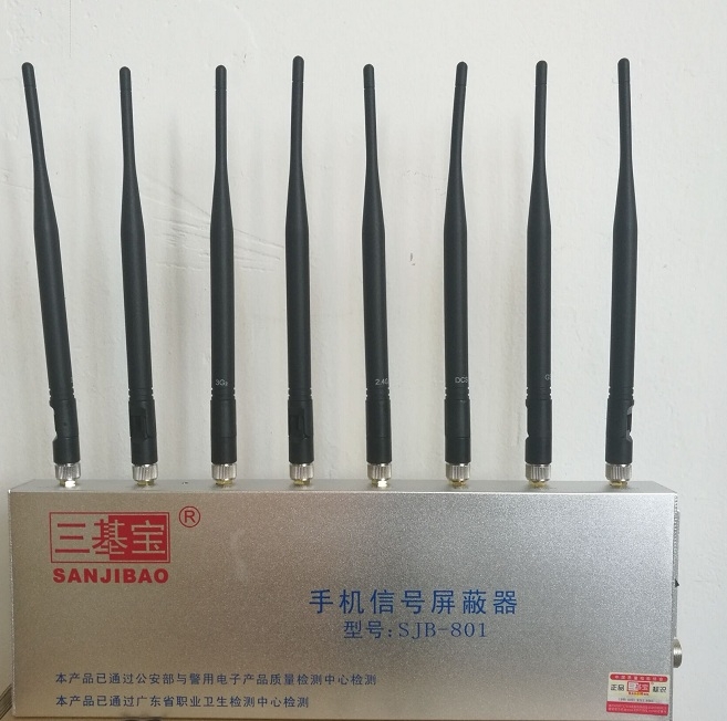 三基宝手机信号干扰仪SJB-801